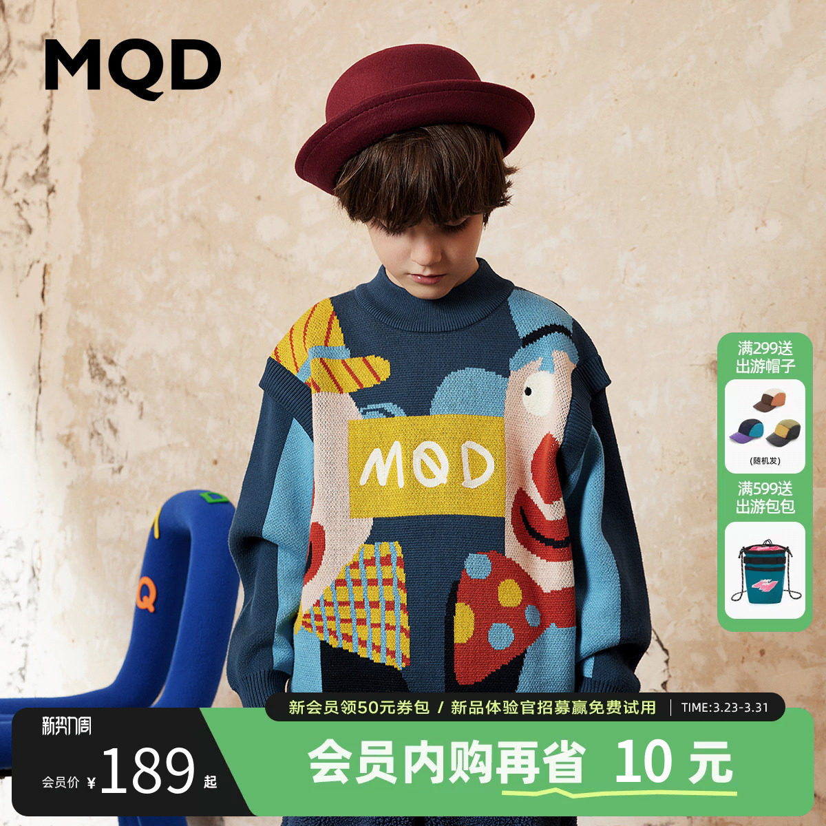 [VIP]【设计师系列】MQD童装男童针织衫秋冬款儿童加厚毛衣半