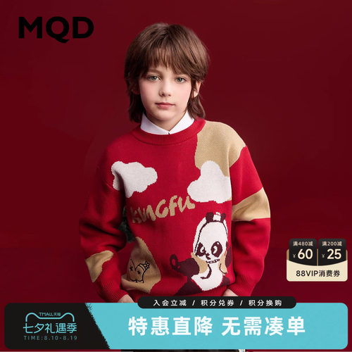 MQD马骑顿童装男童年毛衣冬装款儿童针织衫中国红