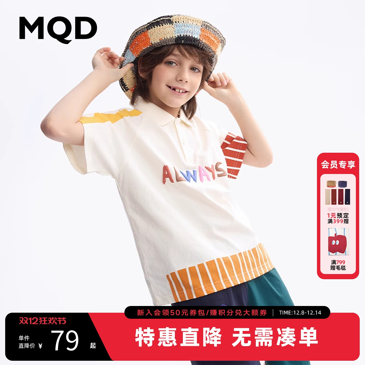 MQD童装男童纯棉polo衫2025夏季新款插肩袖儿童短袖T恤宽松上衣潮