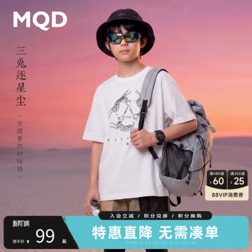 MQD×敦煌藻井之三兔共耳马骑顿童装男女童青少年短袖T恤亲子装