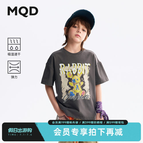 【吸湿速干】MQD童装男女童短袖t恤2025夏季新款儿童圆领打