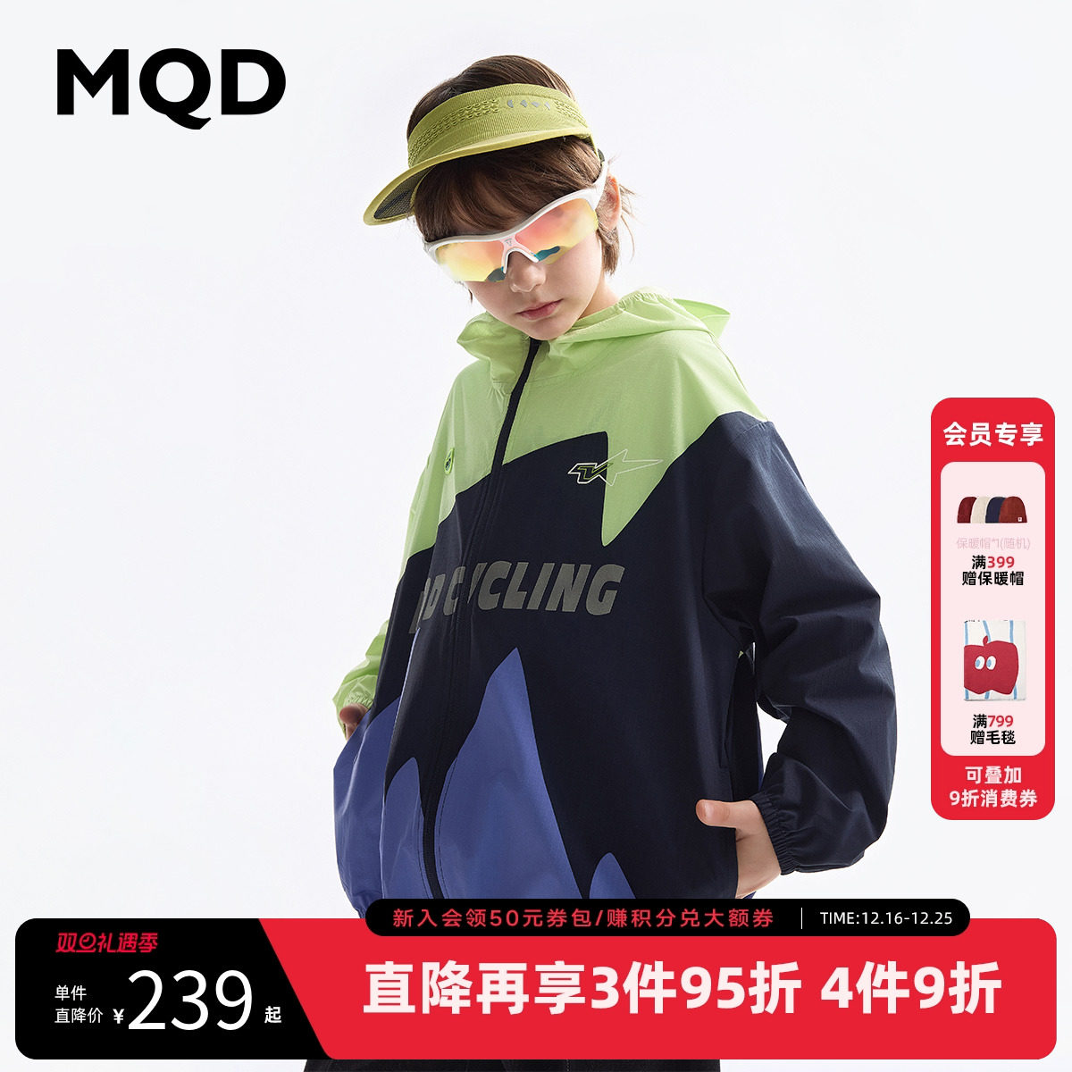 MQD童装男童外套25春季新款儿童骑行服潮酷感运动风上衣百搭
