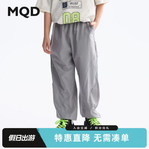 MQD童装男童轻薄防蚊裤夏装新款儿童宽松运动裤青少年休闲长