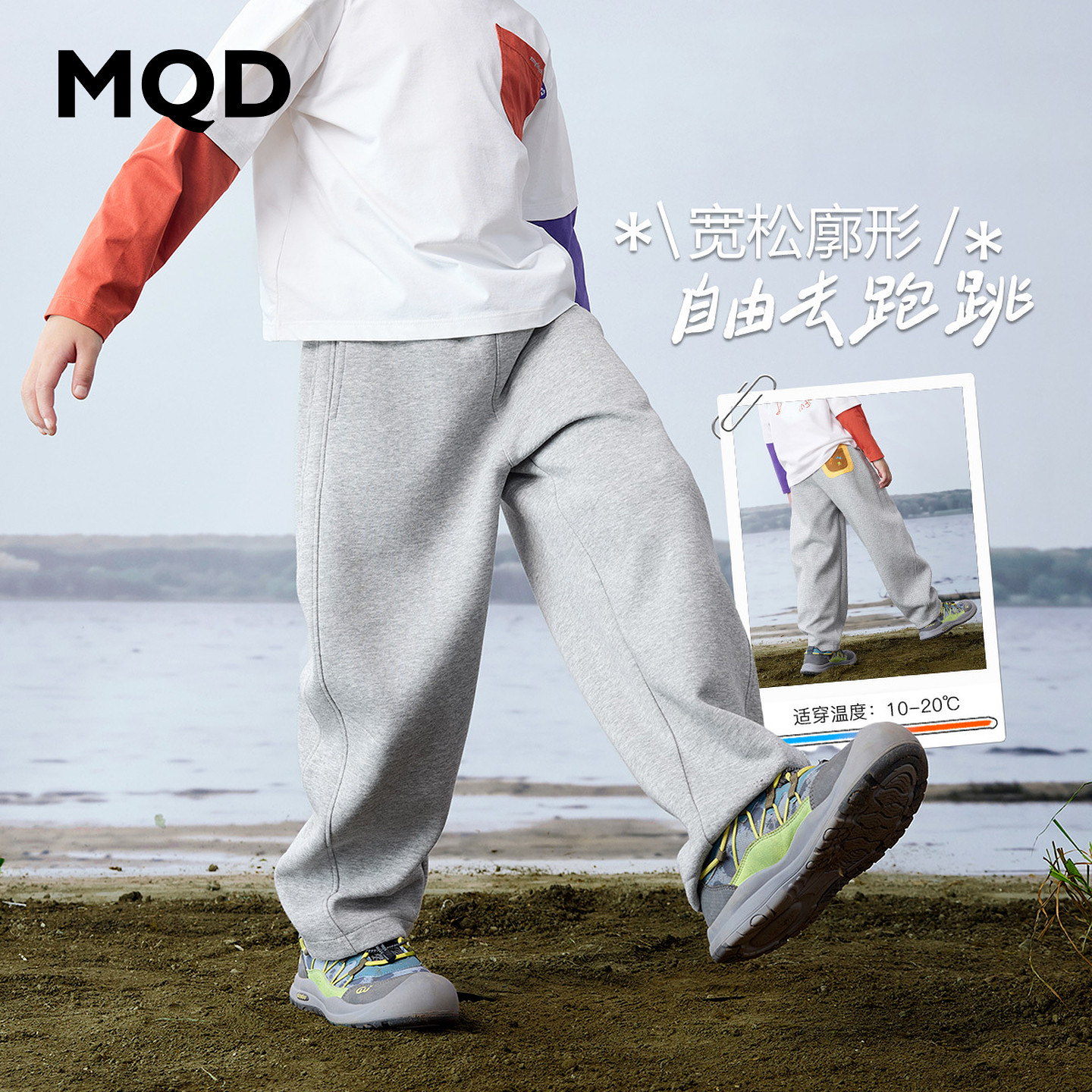 MQD马骑顿童装男童运动裤秋款儿童街潮卡通趣味跑步卫裤针织长裤图片