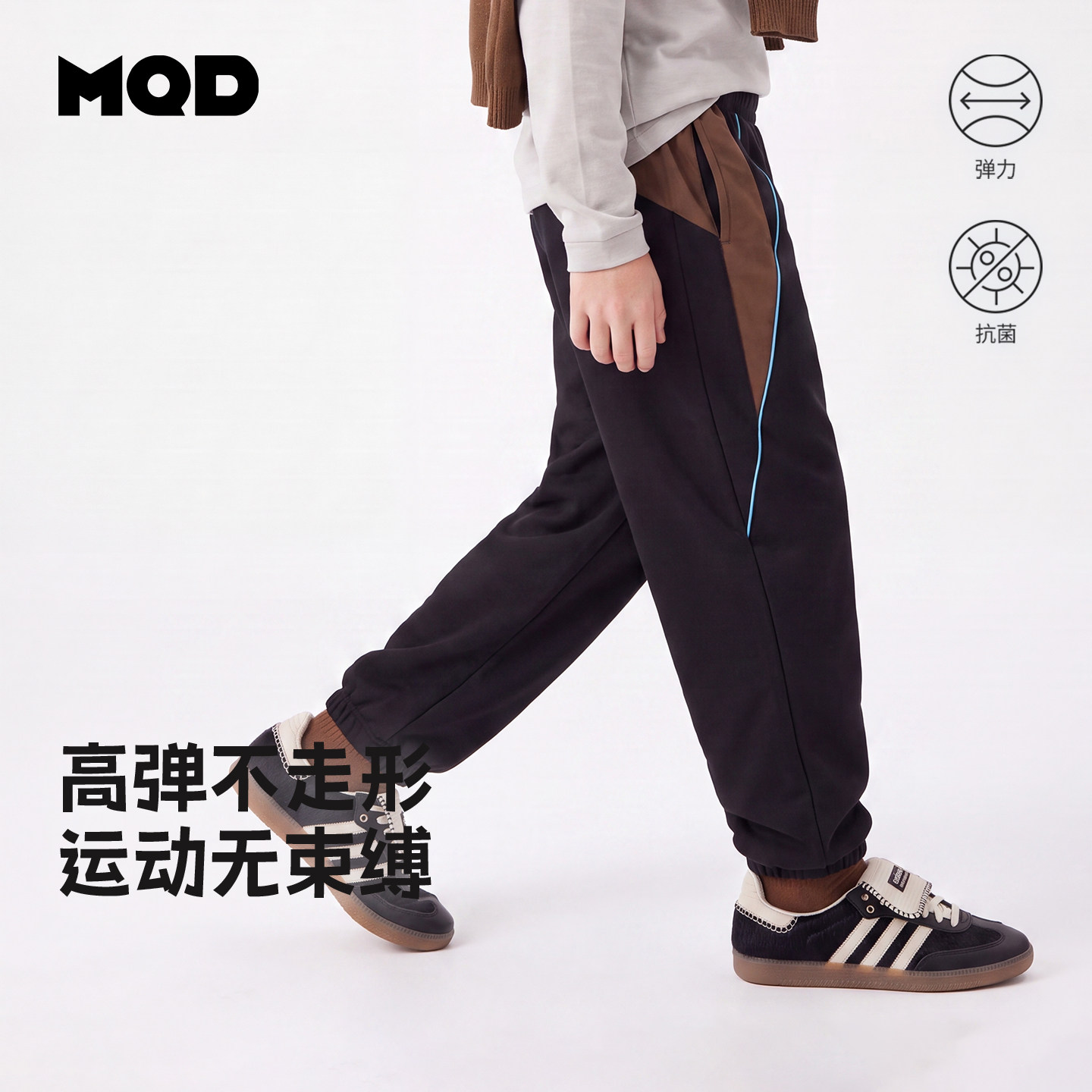 MQD马骑顿男童秋季抗菌运动裤图片
