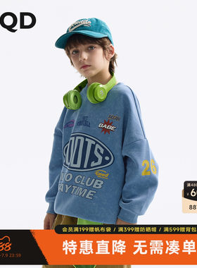 MQD马骑顿童装男童卫衣春秋款儿童圆领打底衫男孩长袖卡通外套