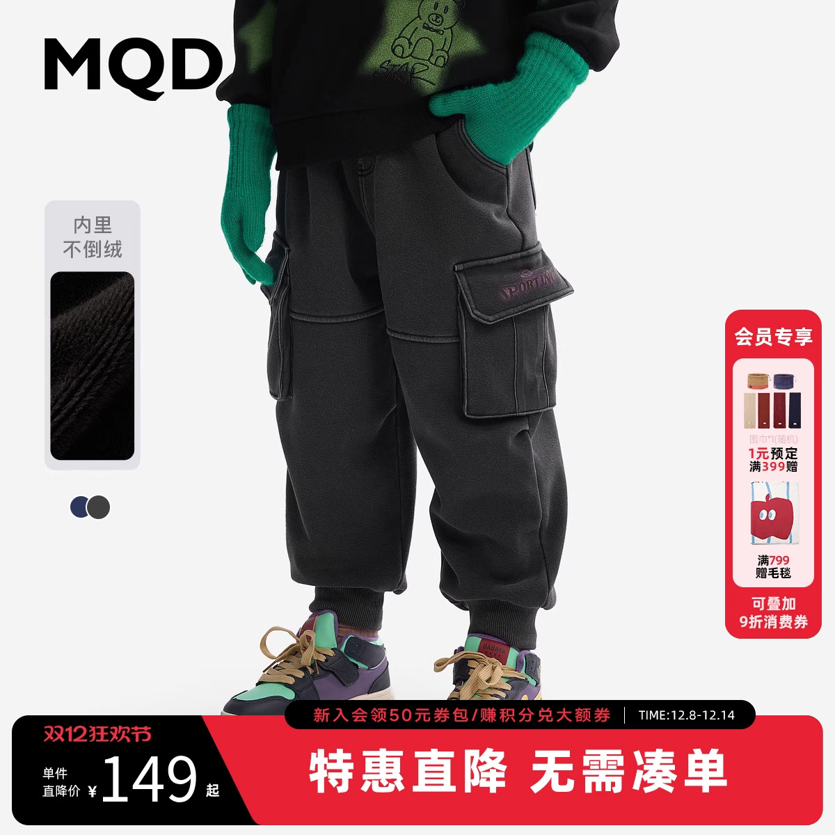 MQD童装男童加绒加厚牛仔裤