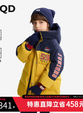 【三防】MQD童装男童羽绒服冬季新款加厚儿童连帽外套