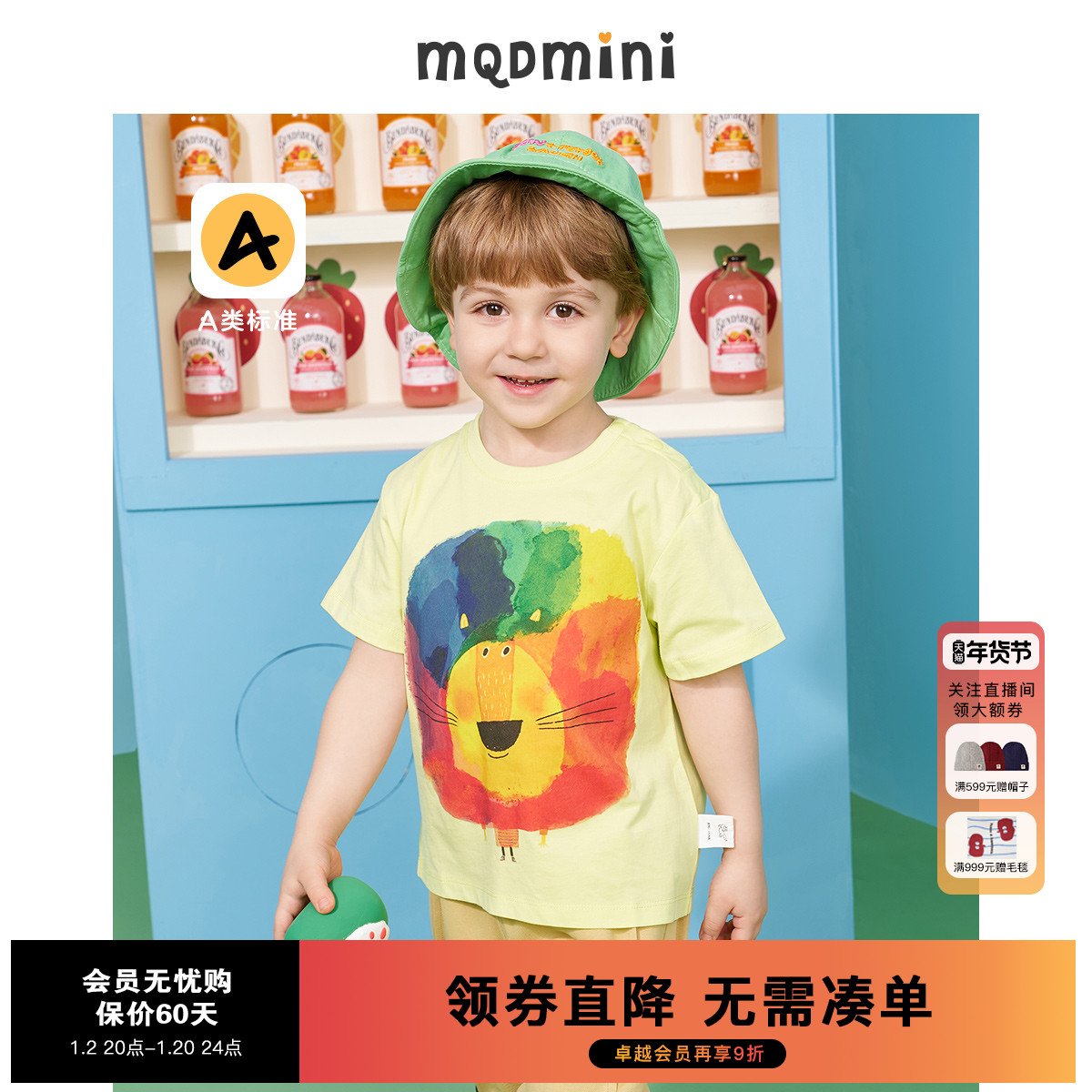 MQD男童夏卡通大图案T恤彩虹小狮子纯棉短袖T恤
