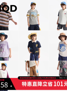 【上衣139两件；裤装179两件】 MQD童装男童短袖T恤儿童短裤