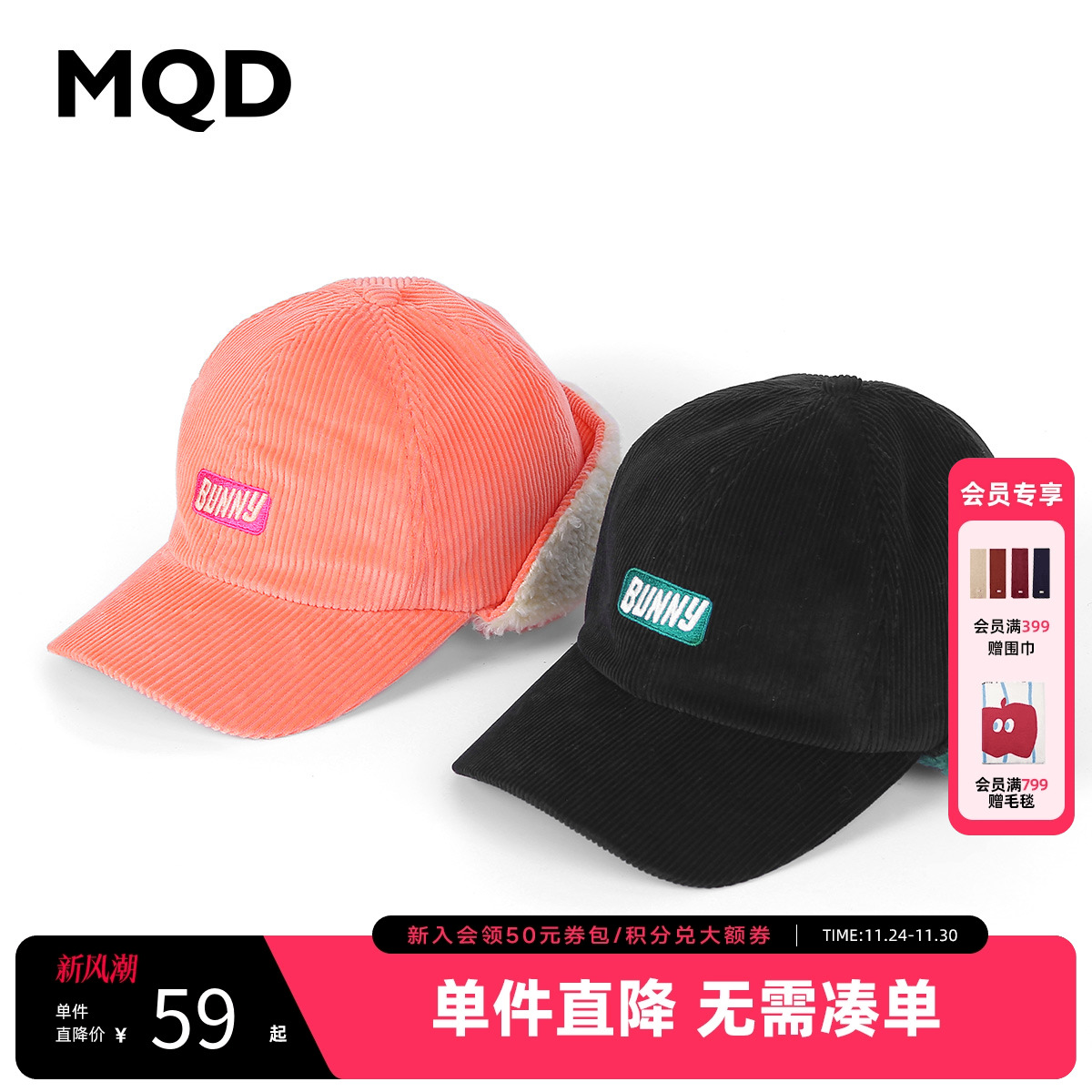 抢！全场低至6折起