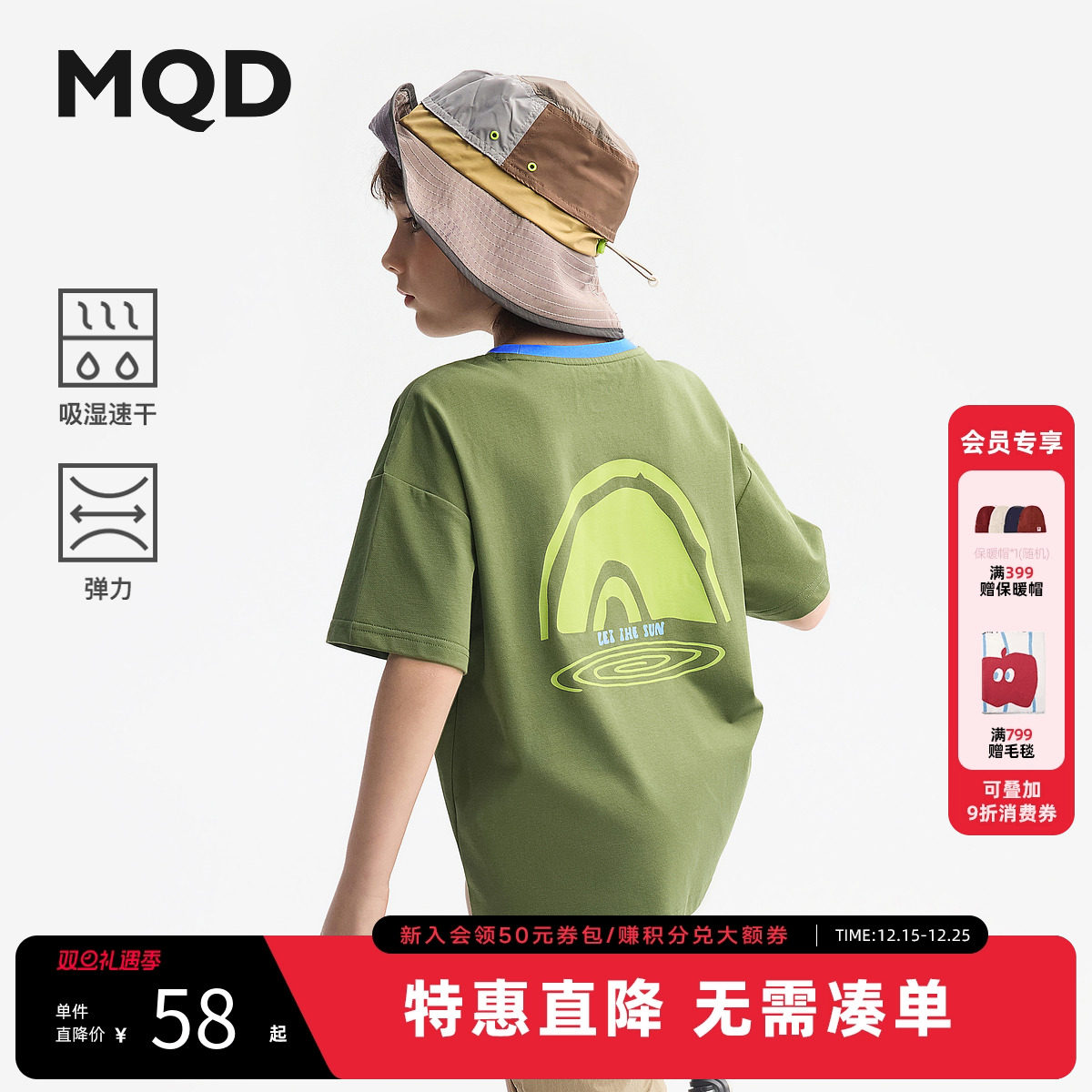 【吸湿速干】MQD童装男童短袖T恤2025夏装新款儿童卡通上衣短