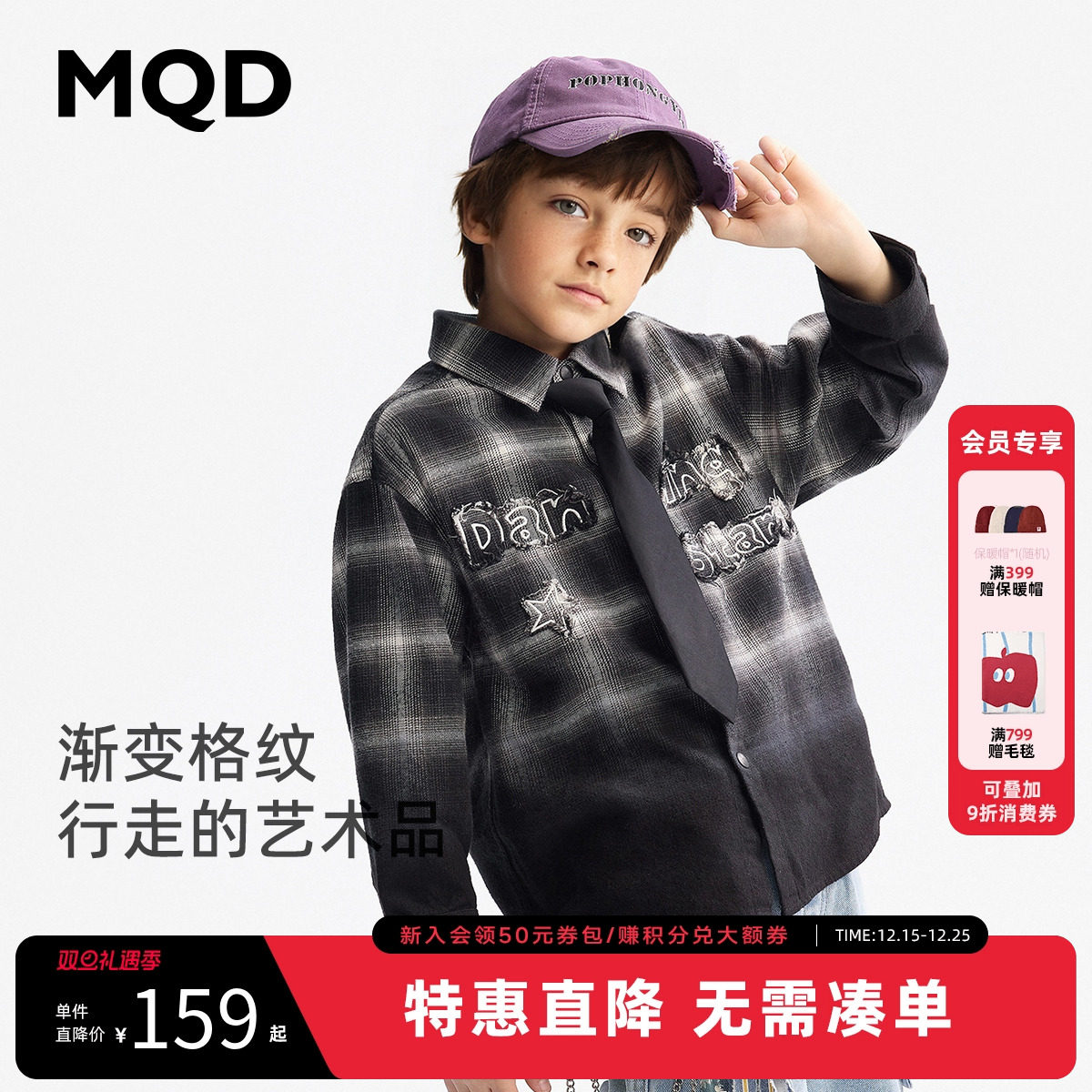 MQD童装男童翻领格子衬衫2025秋季新款儿童黑白格纹宽松衬衣外