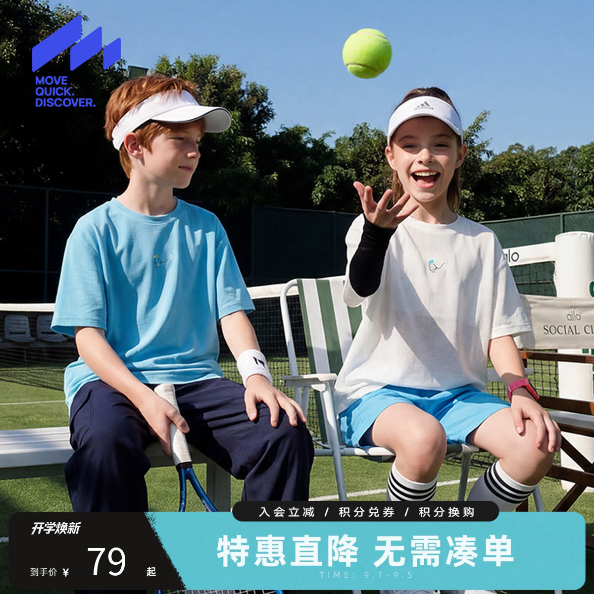MQD马骑顿男童夏季短袖速干T恤图片