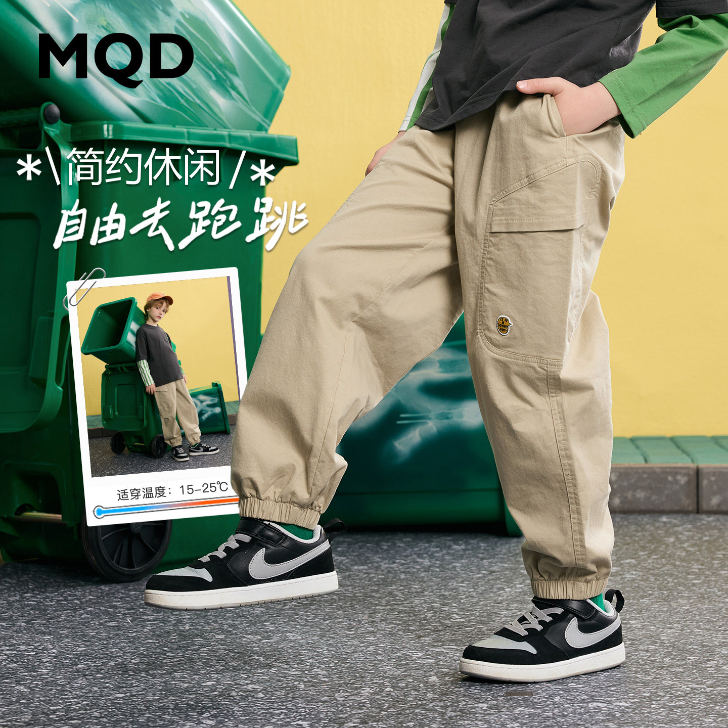 MQD马骑顿男童春秋工装裤图片