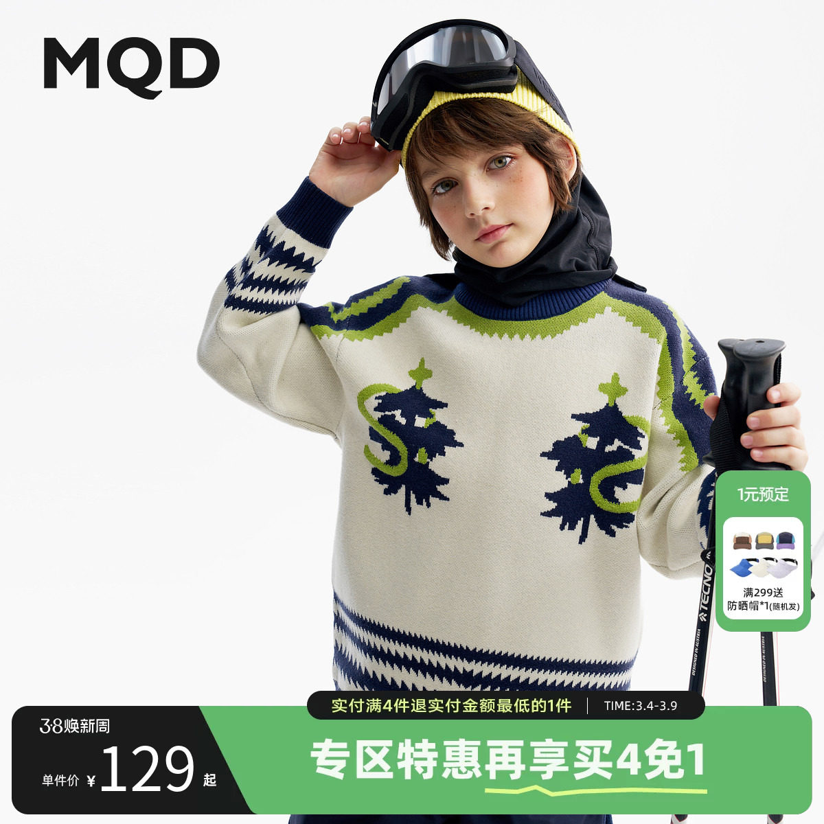 [Z]MQD童装男童毛衣针织衫2025冬季新款儿童加厚保暖半高领休闲上