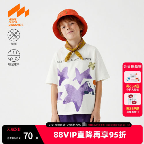MQD童装儿童夏季吸湿速干短袖T恤