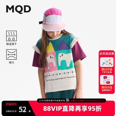 MQD童装儿童夏季吸湿速干短袖T恤