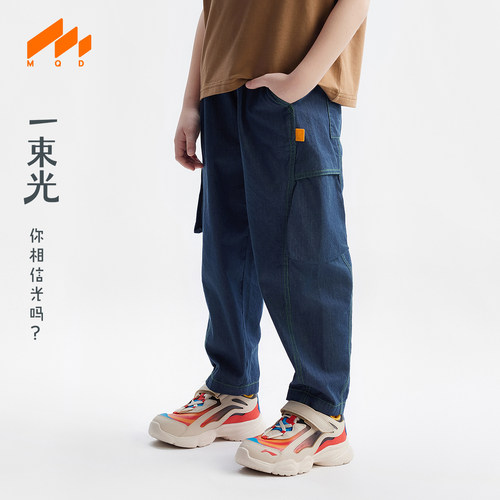【设计师系列】MQD童装男大童防褪色时尚牛