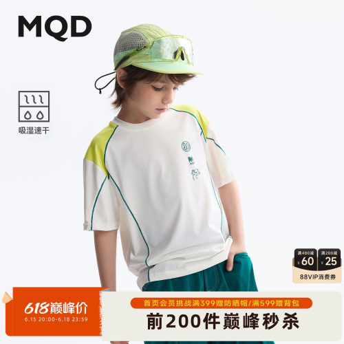 【吸湿速干】MQD男童短袖t恤夏季新款儿童宽松青少年骑行