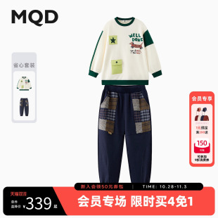 环保天然 新款 MQD童装 2025秋季 儿童撞色拼块上衣 男童卫衣套装