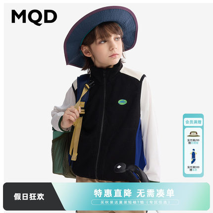 [Q]【蓄暖】MQD童装男童摇粒绒马甲春秋款儿童加绒外套卫衣马甲