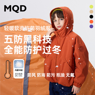 MQD童装男女童连帽羽绒服安心绒冬季新品学院风简约多色轻薄羽绒