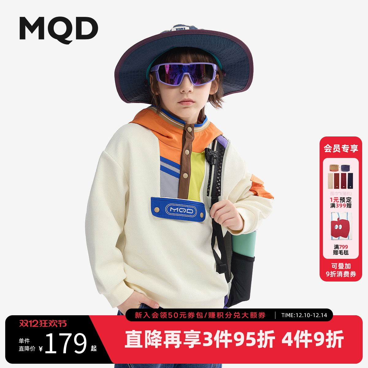 MQD童装男童卫衣秋装款宽松连帽重工户外潮酷撞色儿童上衣