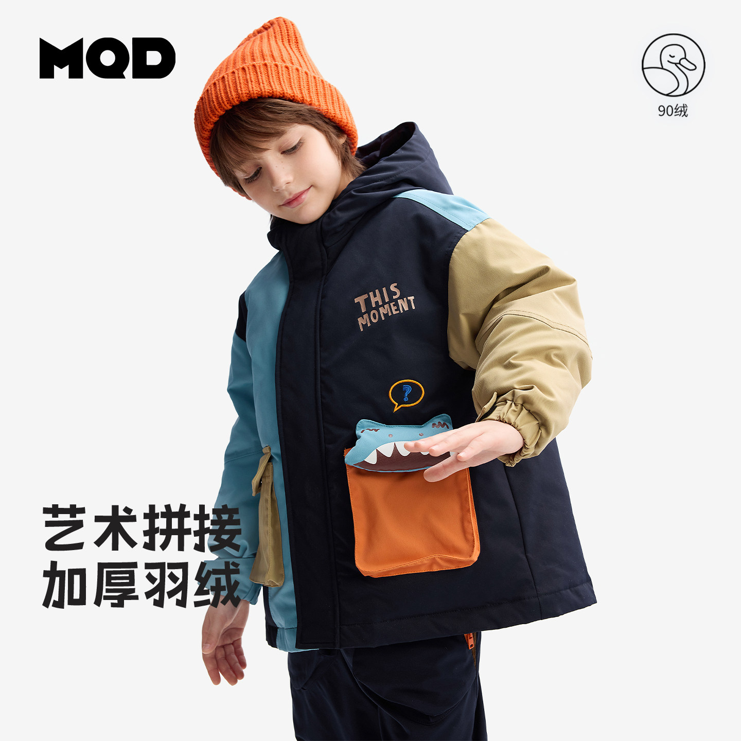 【设计师系列】MQD马骑顿儿童中长款羽绒服冬款男童加厚保暖外套
