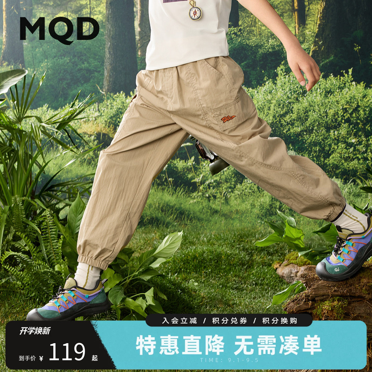 MQD男童夏季新品学院风中大童工装户外露营登山裤子大口袋休闲裤图片