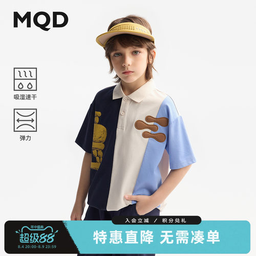 MQD男童短袖polo衫凉感儿童夏季短袖T恤青少年国风上衣T
