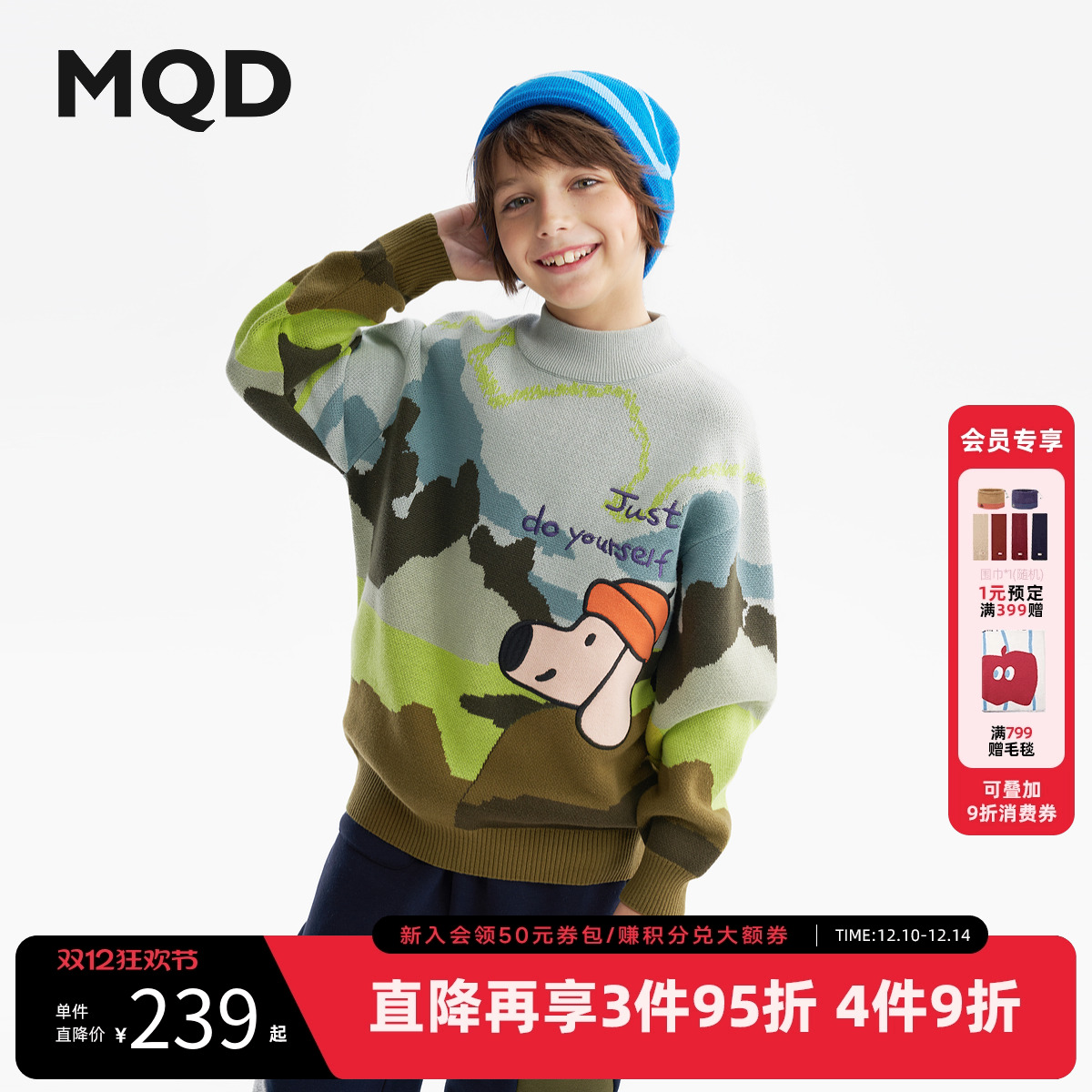 [VIP]MQD童装男童毛衣针织衫2025冬季新款儿童加厚保暖艺术半高领