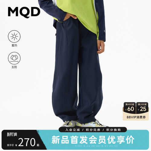 MQD男童秋季五防户外休闲裤