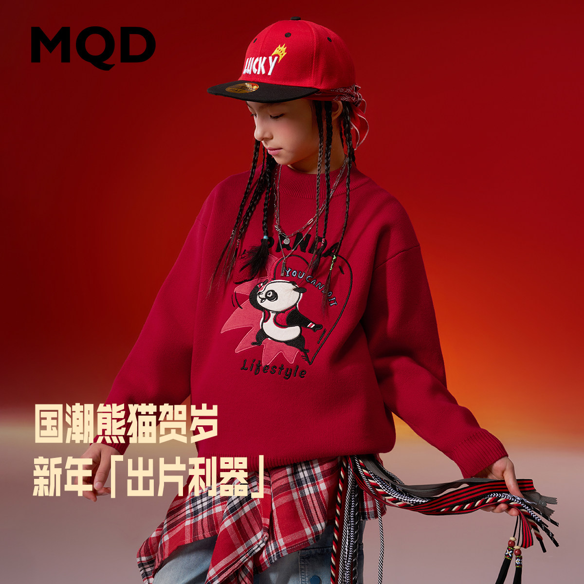 MQD童装儿童冬季女童加厚毛衣图片
