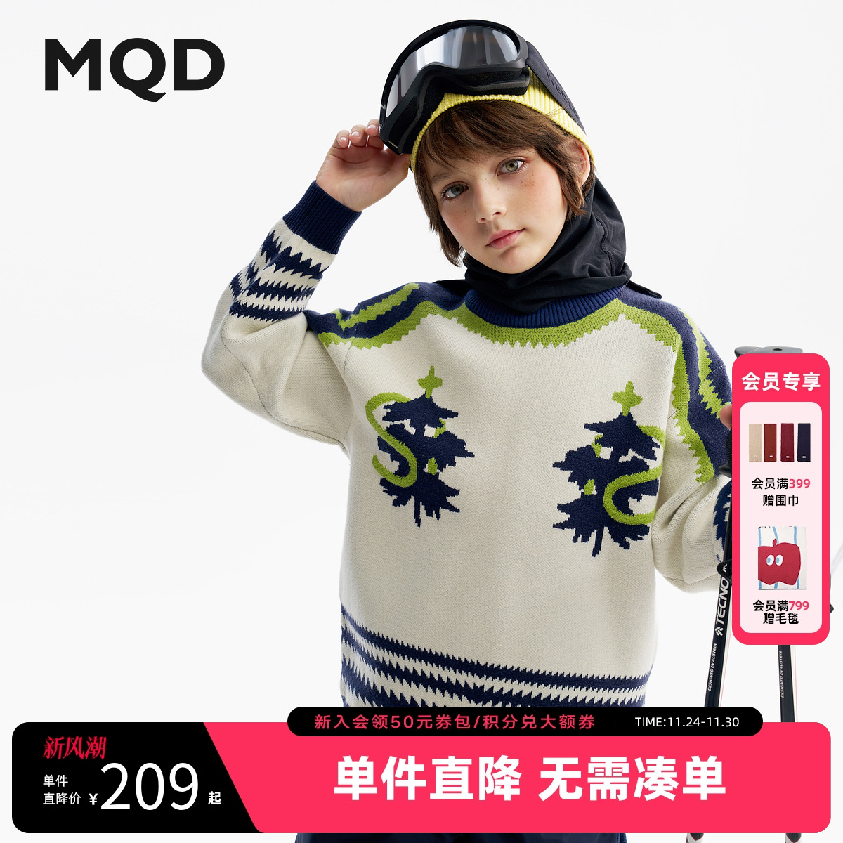 MQD童装男童毛衣针织衫2025冬季新款儿童加厚保暖半高领休闲上衣