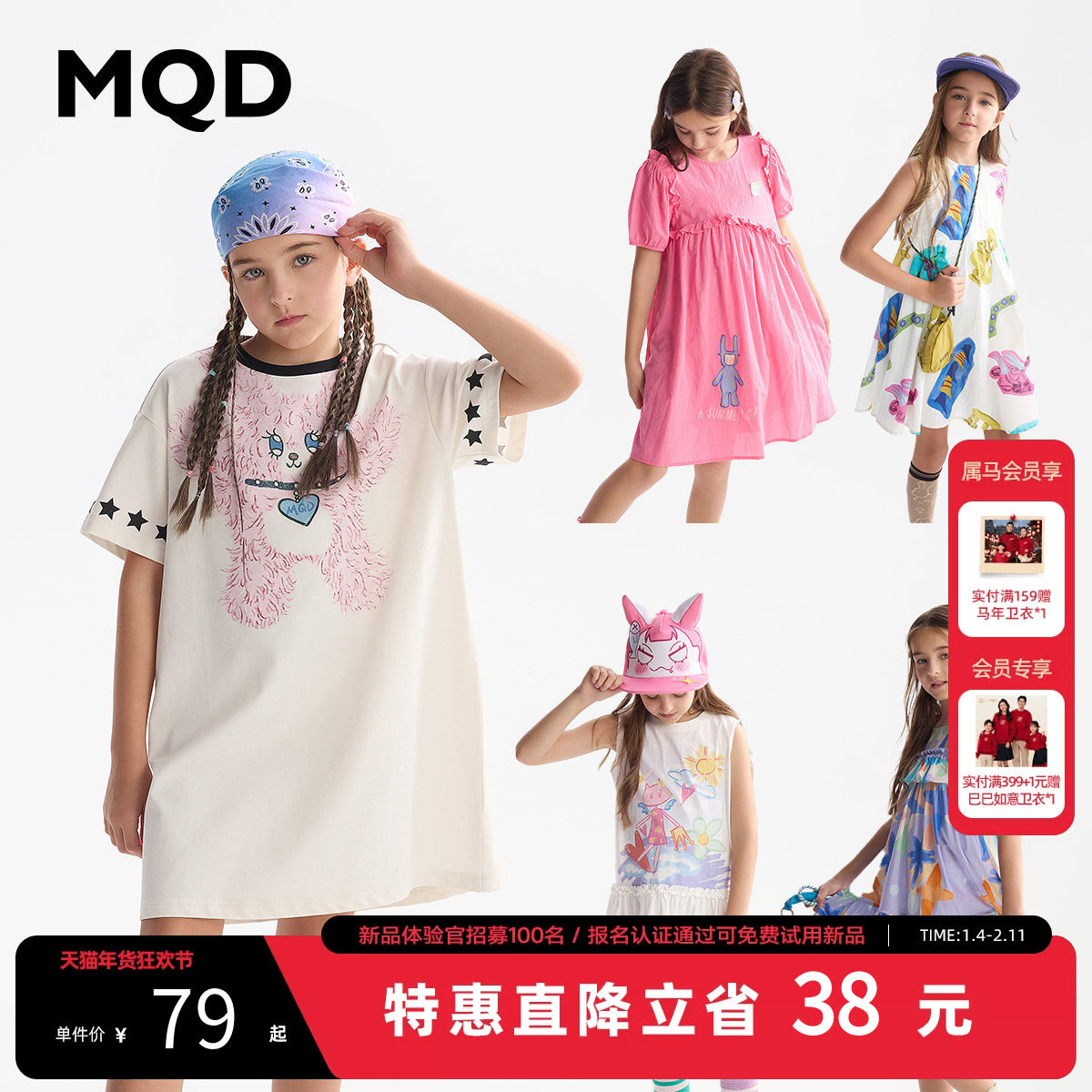 【吸湿速干】MQD童装女童连衣裙2025夏季新款小兔子儿童T恤裙