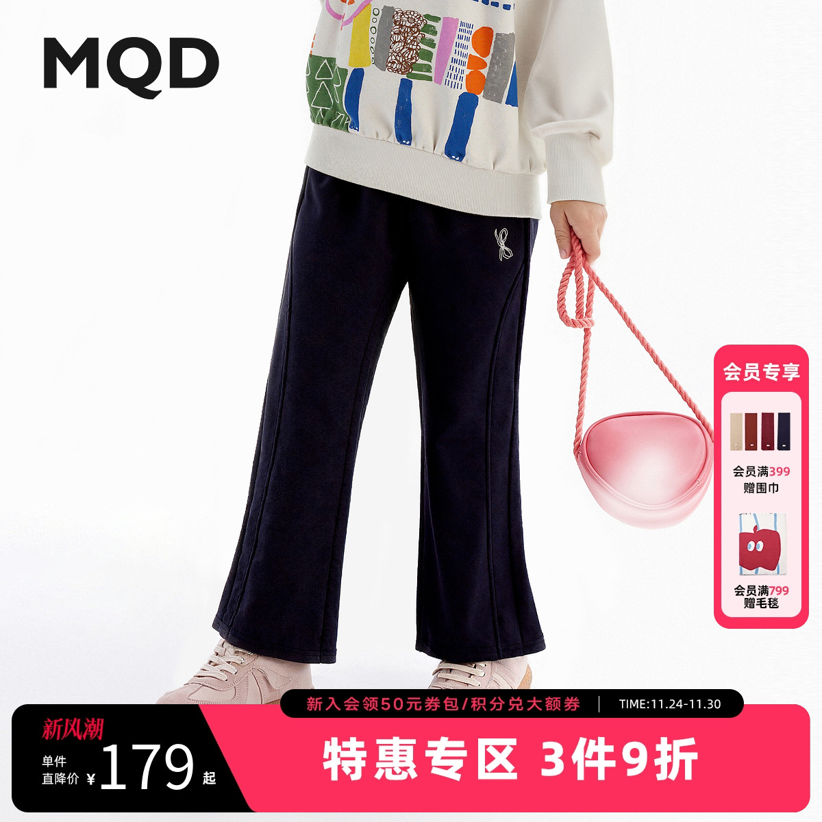 【环保天然】MQD童装女童喇叭裤2025秋季新款儿童宽松运动长裤