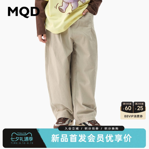 【商场同款】MQD马骑顿童装儿童休闲老爹裤秋装男童宽松休闲长裤