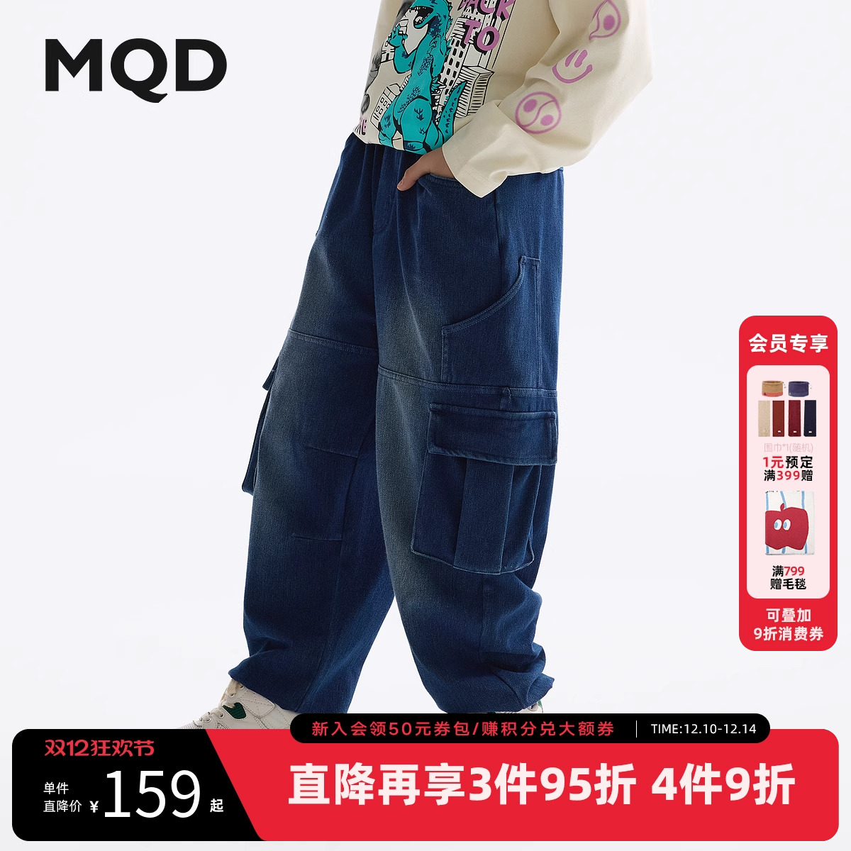 MQD童装男童牛仔裤2025春装新款宝宝裤子儿童休闲裤束脚裤工装裤