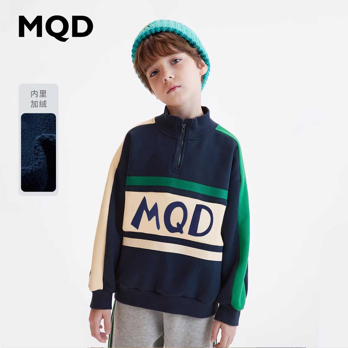 MQD马骑顿男童冬季加绒卫衣图片