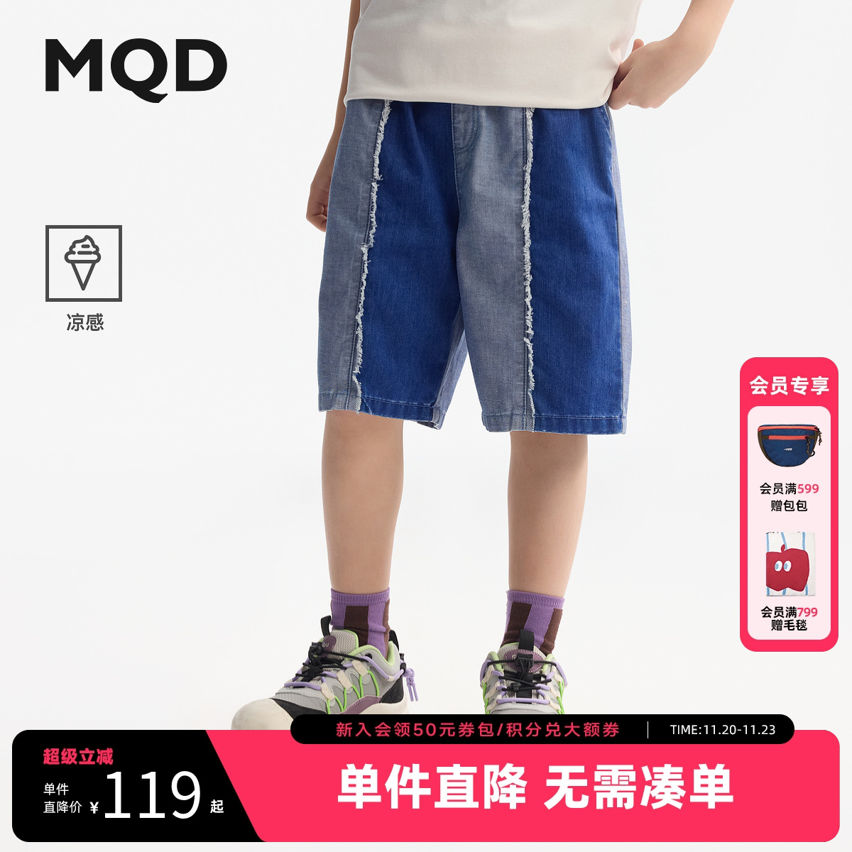 【凉感】MQD童装男童牛仔裤25夏季新款儿童短裤男孩五分裤休闲裤