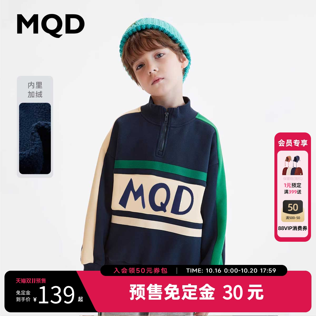 抢！全场低至6折起