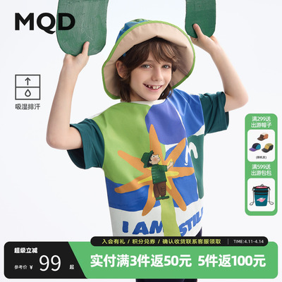 MQD男童夏季吸湿排汗短袖T恤
