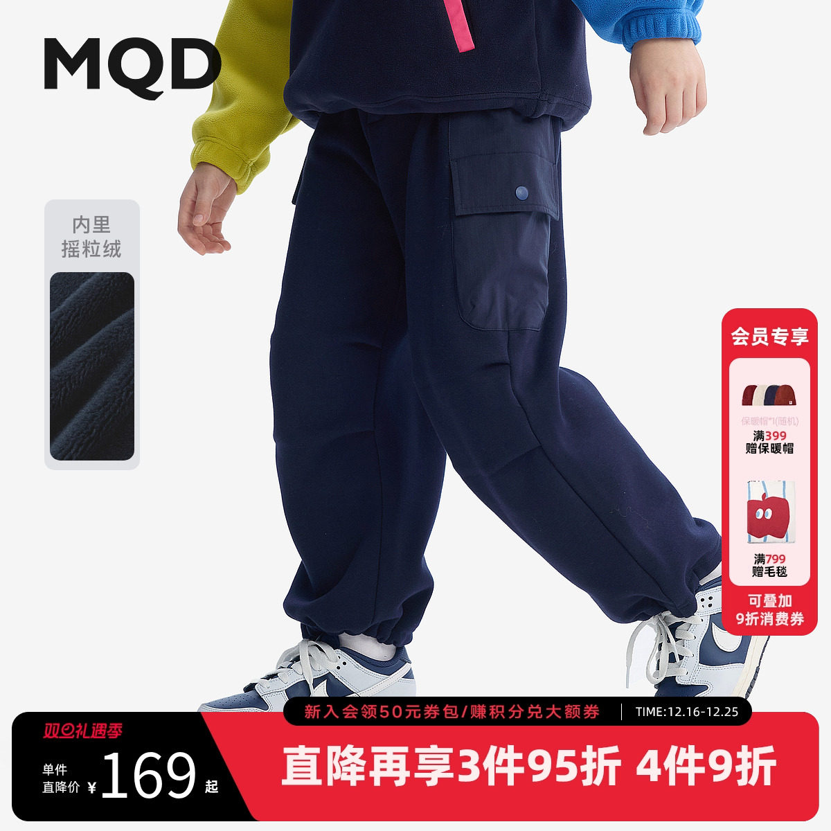 [VIP]MQD童装儿童加绒加厚裤子2025冬季新款男女童工装裤休闲裤伞