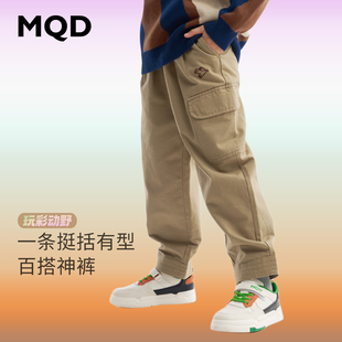 设计师系列 新款 MQD童装 2025秋季 儿童宽松老爹裤 男童休闲裤
