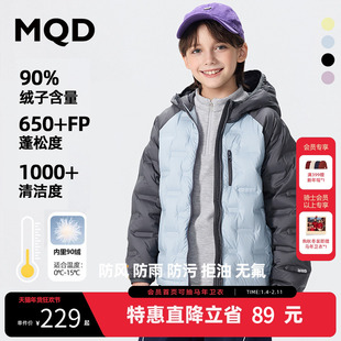 MQD童装男童2025冬新款户外露营登山服连帽保暖羽绒服内胆外套