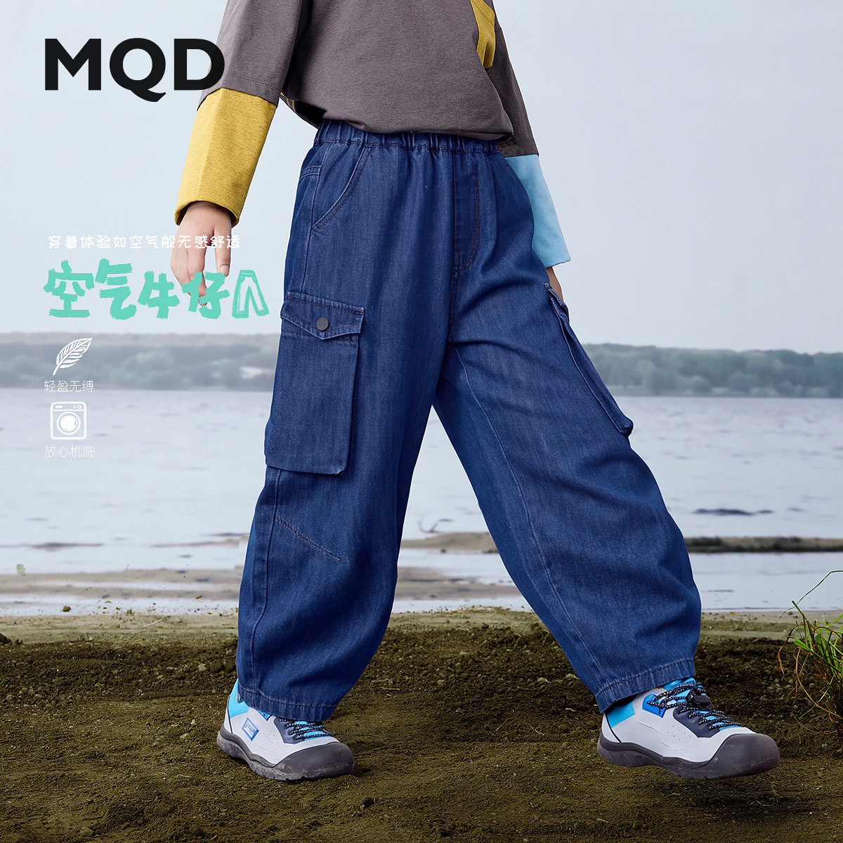 MQD童装儿童秋季弯刀宽松牛仔裤图片