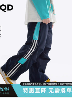 【吸湿速干】MQD马骑顿童装男童裤子春装款儿童户外休闲运动长裤