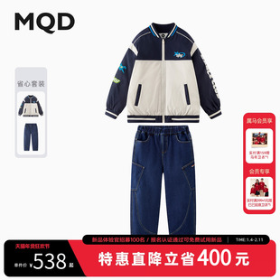 MQD男童羽绒服2025冬季新款儿童拼接棒球领羽绒外套裤子套装