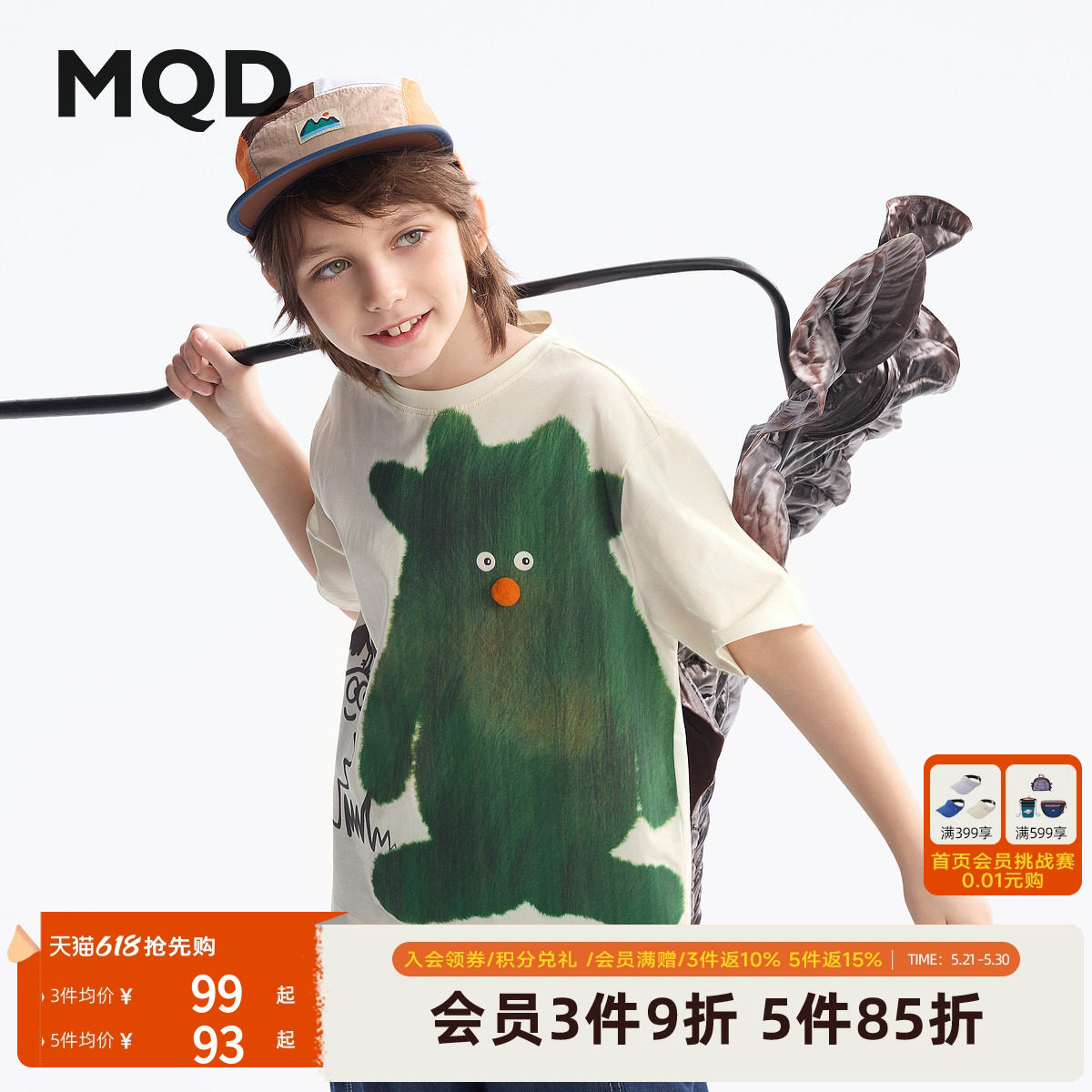 [VIP]【怪兽系列】MQD男女童卡通短袖t恤青少年上衣儿童打底
